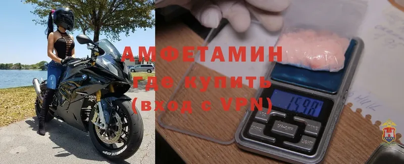 АМФЕТАМИН VHQ  Богданович 