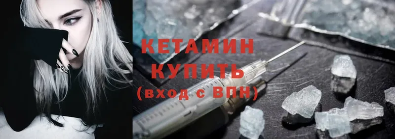 Кетамин ketamine Богданович