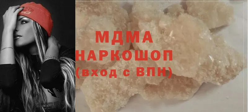 MDMA Molly  Богданович 